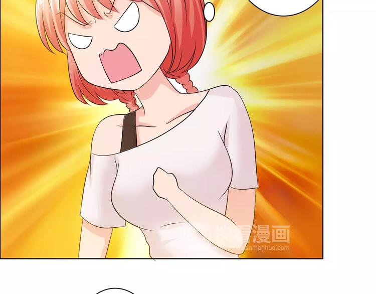 桃色契約 - 第57話 威脅(1/2) - 8