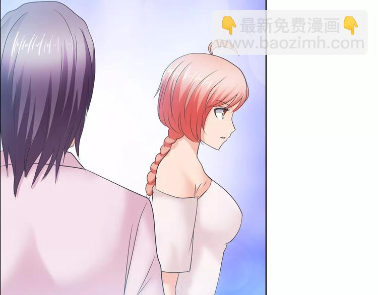 桃色契約 - 第59話 勇敢站出來(1/2) - 7