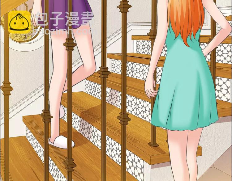 桃色契約 - 第59話 勇敢站出來(1/2) - 3