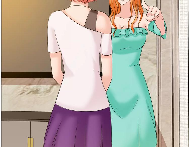 桃色契約 - 第59話 勇敢站出來(1/2) - 1