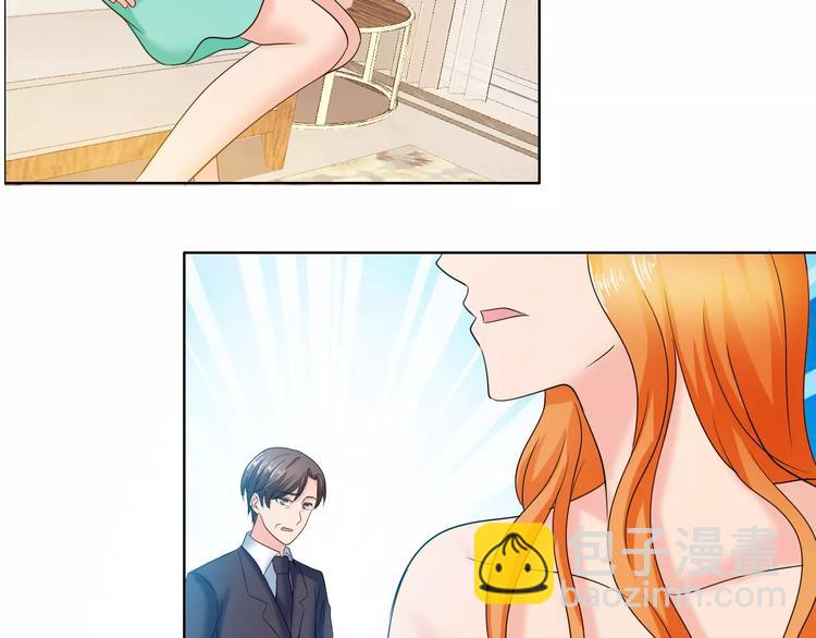 桃色契約 - 第59話 勇敢站出來(1/2) - 8