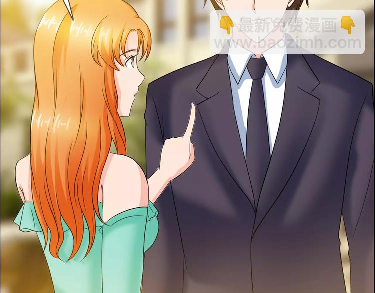 桃色契約 - 第59話 勇敢站出來(1/2) - 7