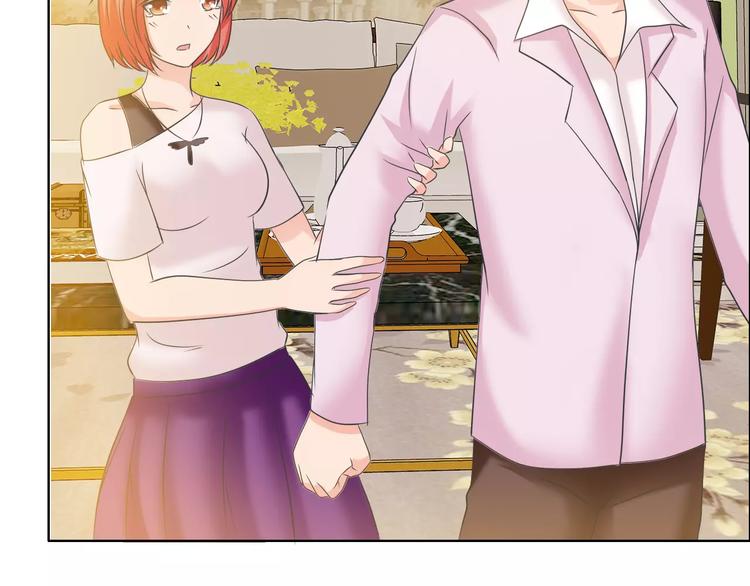 桃色契約 - 第59話 勇敢站出來(1/2) - 7