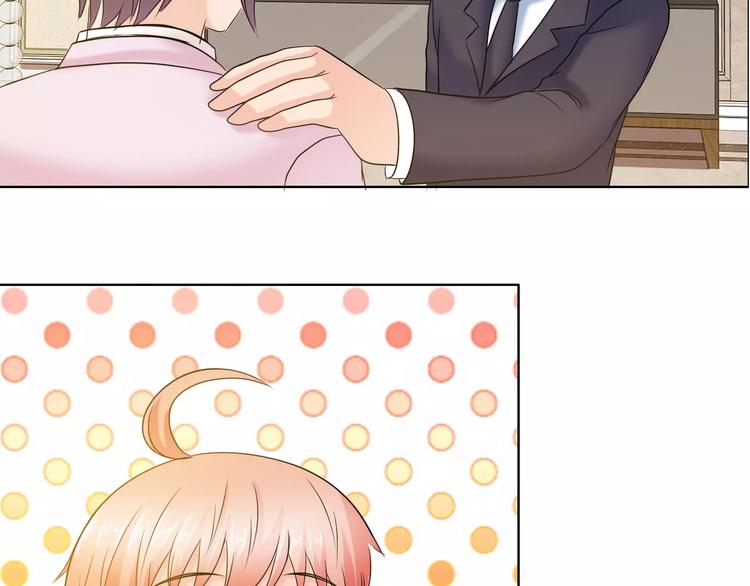 桃色契約 - 第59話 勇敢站出來(2/2) - 6