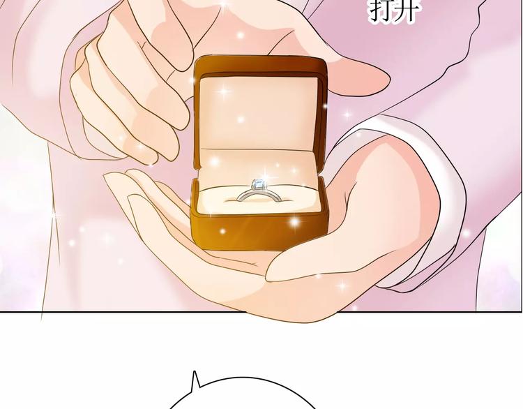 桃色契約 - 第59話 勇敢站出來(2/2) - 2