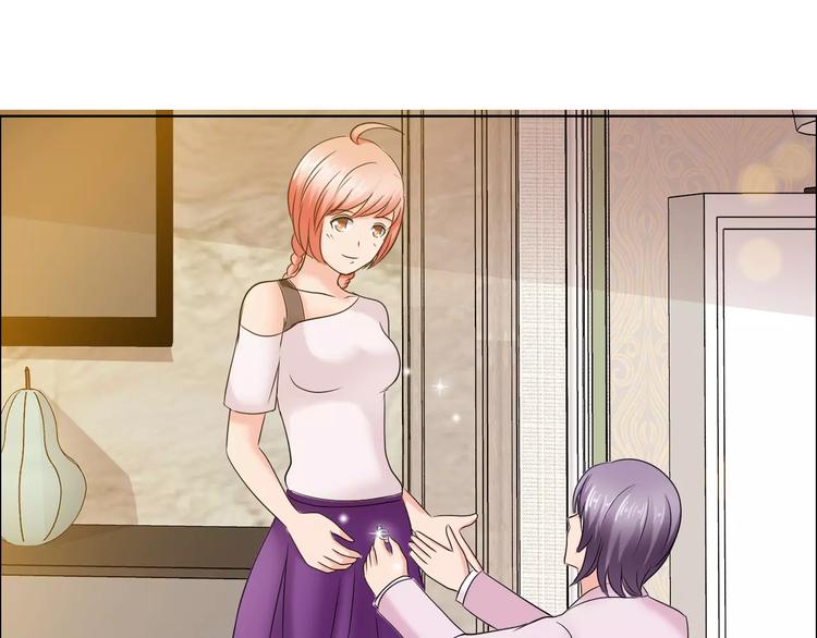 桃色契約 - 第59話 勇敢站出來(2/2) - 1