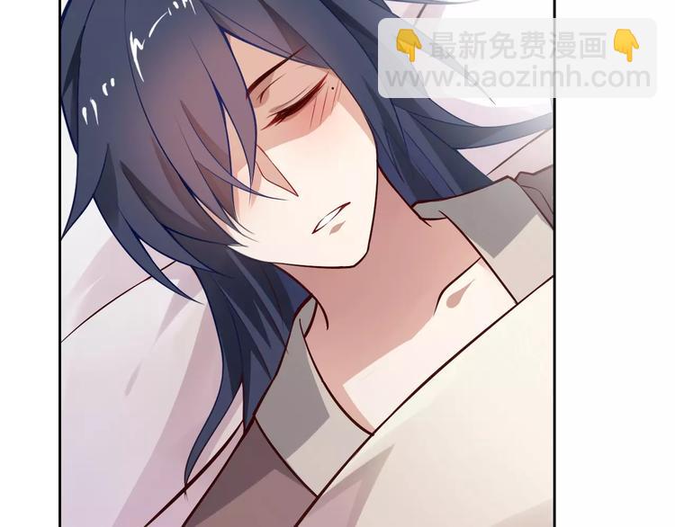 桃色契約 - 第7話 工作不想要了嗎？(1/2) - 2