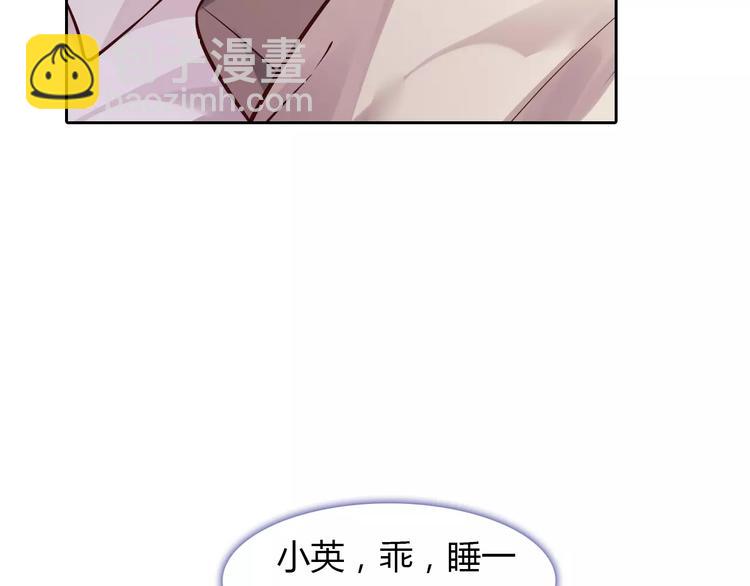 桃色契約 - 第7話 工作不想要了嗎？(1/2) - 3