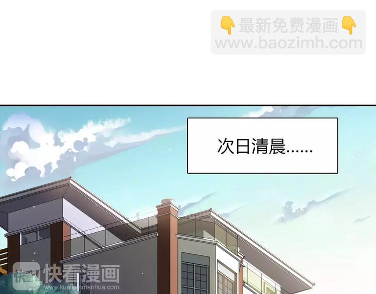 桃色契約 - 第7話 工作不想要了嗎？(1/2) - 8