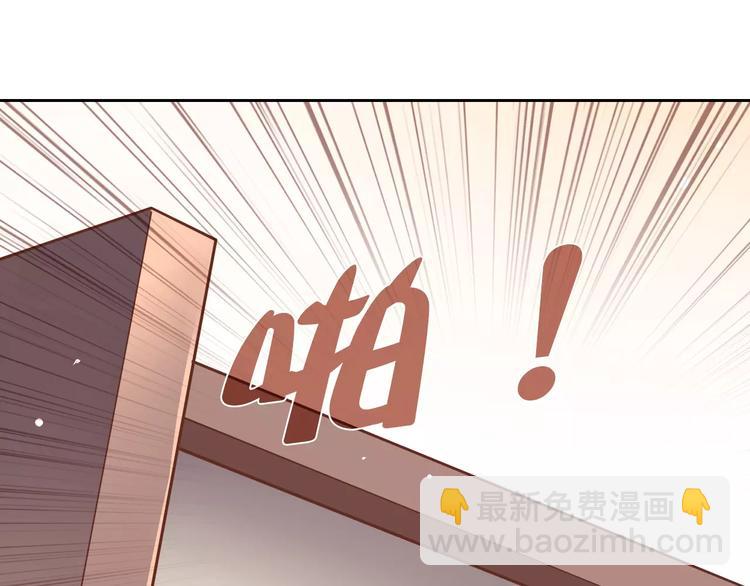 桃色契約 - 第7話 工作不想要了嗎？(1/2) - 4