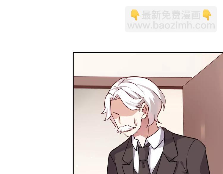 桃色契約 - 第7話 工作不想要了嗎？(1/2) - 6