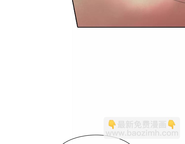 桃色契約 - 第7話 工作不想要了嗎？(1/2) - 5