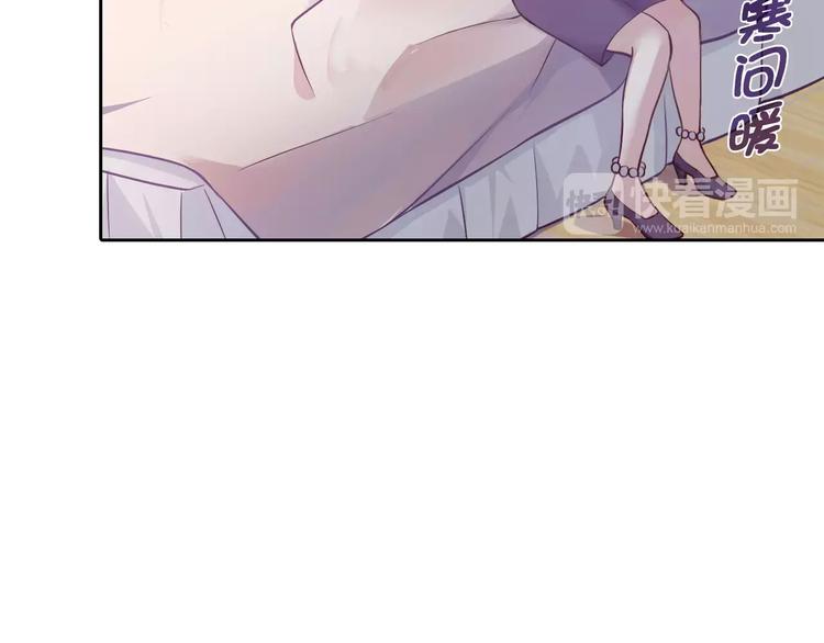 桃色契約 - 第7話 工作不想要了嗎？(1/2) - 7