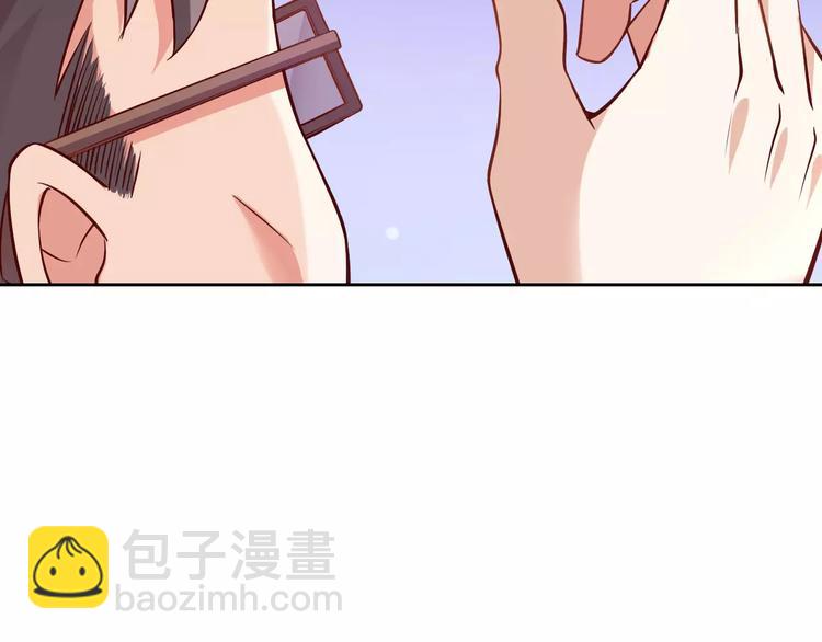 桃色契約 - 第7話 工作不想要了嗎？(1/2) - 3