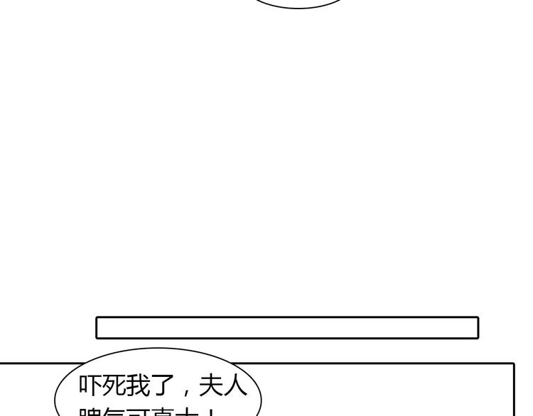 桃色契約 - 第7話 工作不想要了嗎？(1/2) - 7