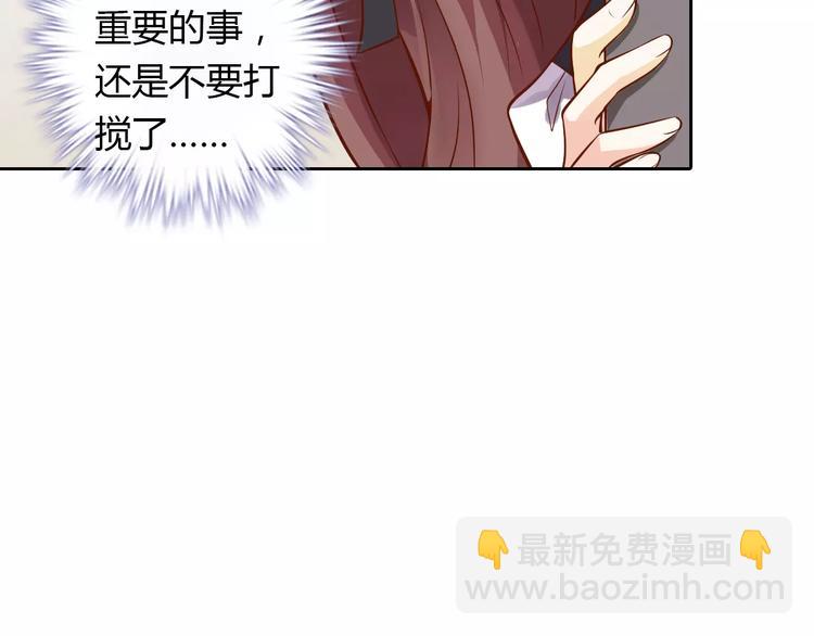 桃色契約 - 第7話 工作不想要了嗎？(2/2) - 3