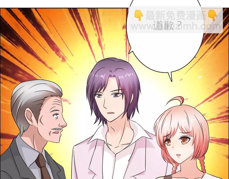 桃色契約 - 第61話 祝福與真相(1/2) - 3