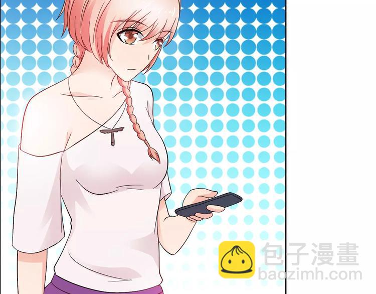 桃色契約 - 第61話 祝福與真相(1/2) - 2