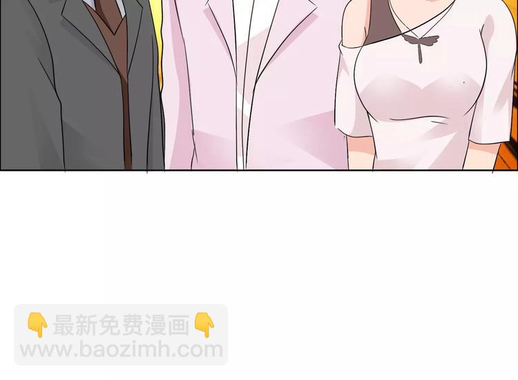 桃色契約 - 第61話 祝福與真相(1/2) - 4