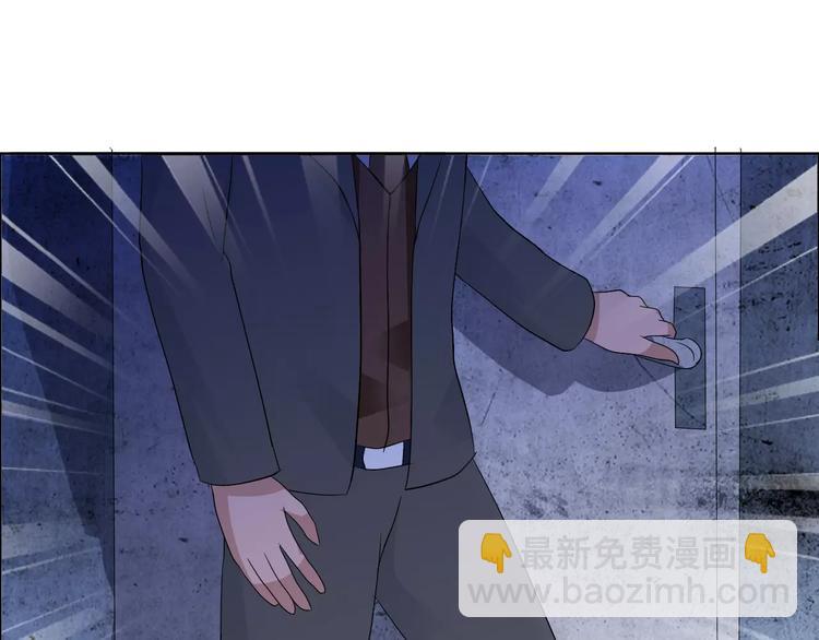 桃色契約 - 第61話 祝福與真相(1/2) - 1