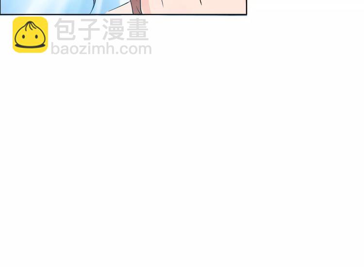 桃色契約 - 第61話 祝福與真相(2/2) - 2