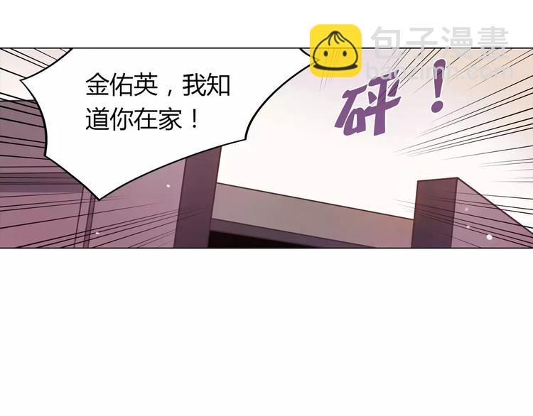 桃色契約 - 第9話 可憐的女孩(1/2) - 6