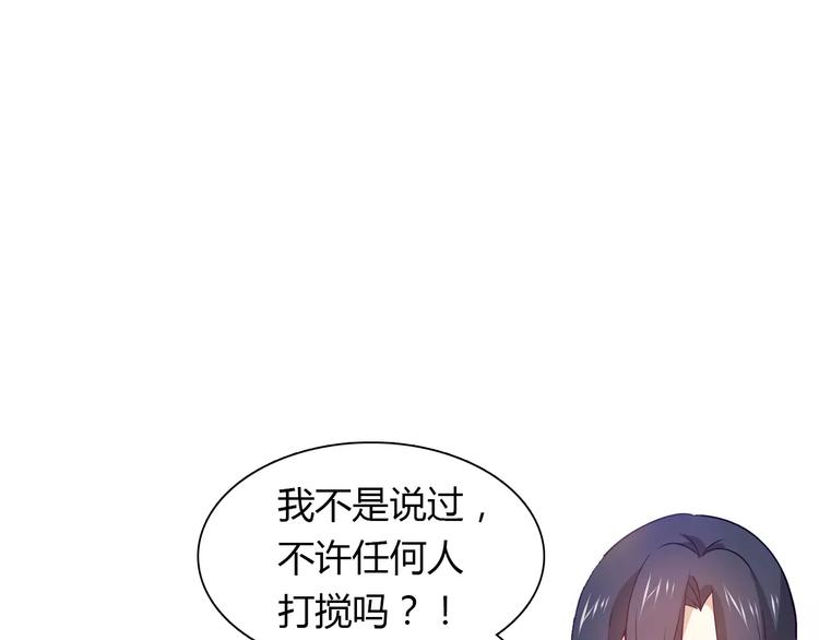 桃色契約 - 第9話 可憐的女孩(1/2) - 1