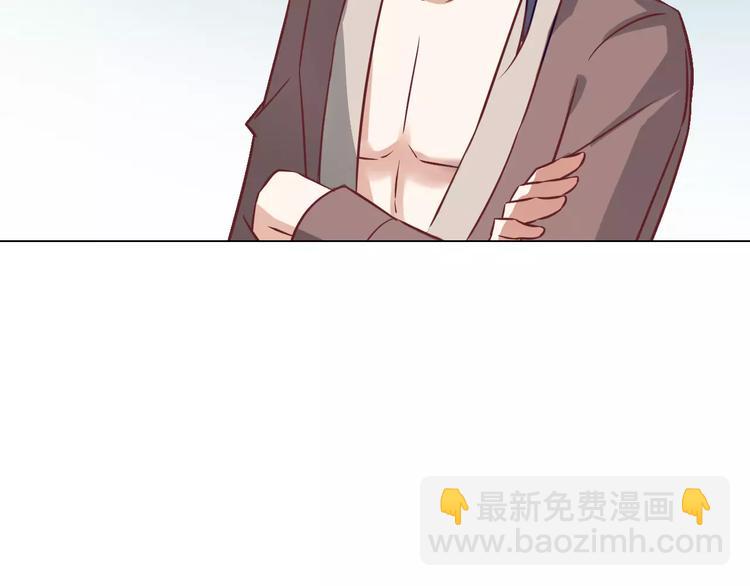 桃色契約 - 第9話 可憐的女孩(1/2) - 4