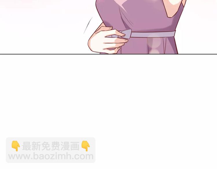 桃色契約 - 第9話 可憐的女孩(1/2) - 7