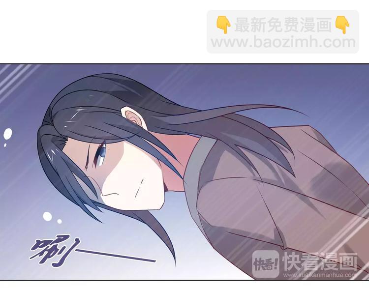 桃色契約 - 第9話 可憐的女孩(1/2) - 2