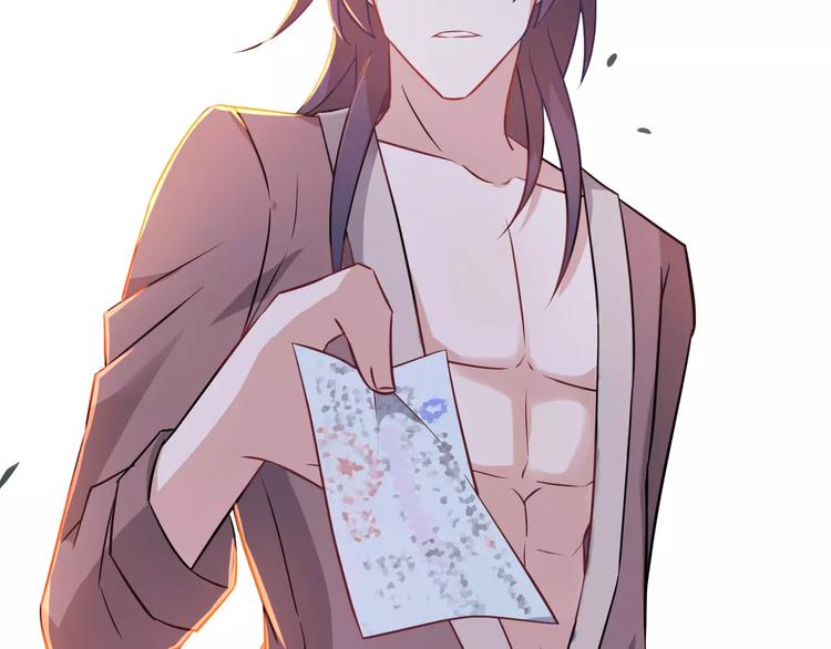 桃色契約 - 第9話 可憐的女孩(1/2) - 5