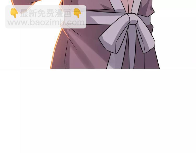 桃色契約 - 第9話 可憐的女孩(1/2) - 6