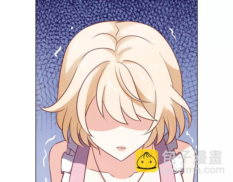 桃色契約 - 第9話 可憐的女孩(1/2) - 8