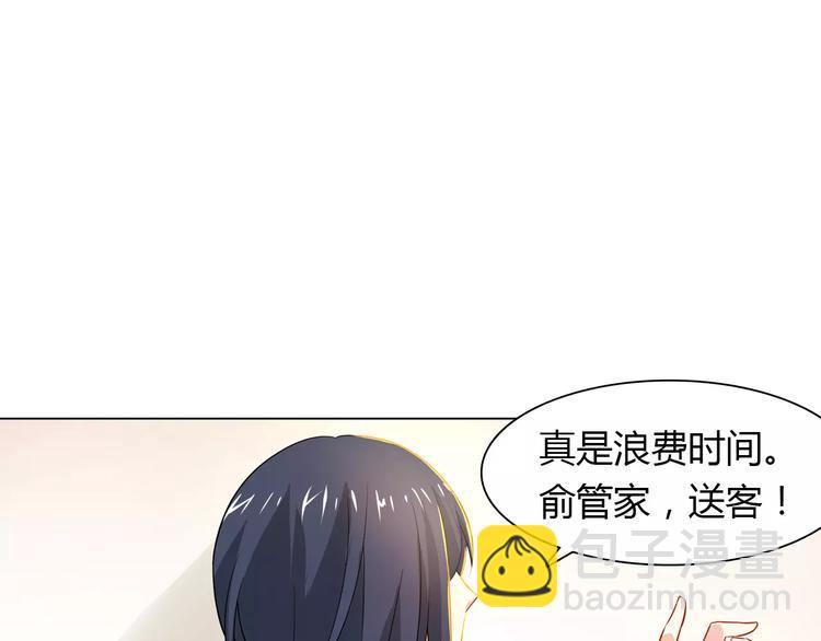 桃色契約 - 第9話 可憐的女孩(2/2) - 2