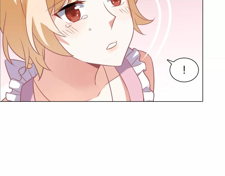 桃色契約 - 第9話 可憐的女孩(2/2) - 5