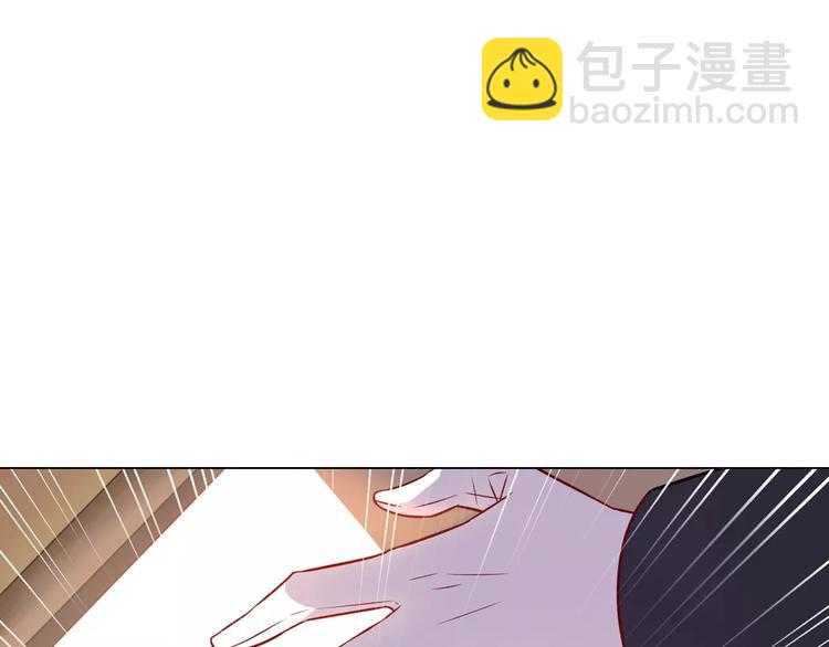 桃色契約 - 第9話 可憐的女孩(2/2) - 3