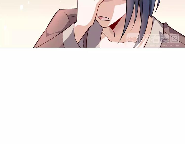 桃色契約 - 第9話 可憐的女孩(2/2) - 4