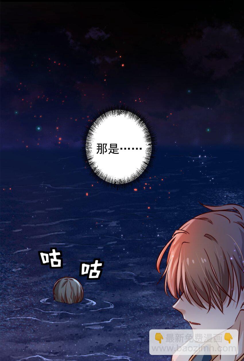 第01话 我难道是NPC？(1/2)-第1话