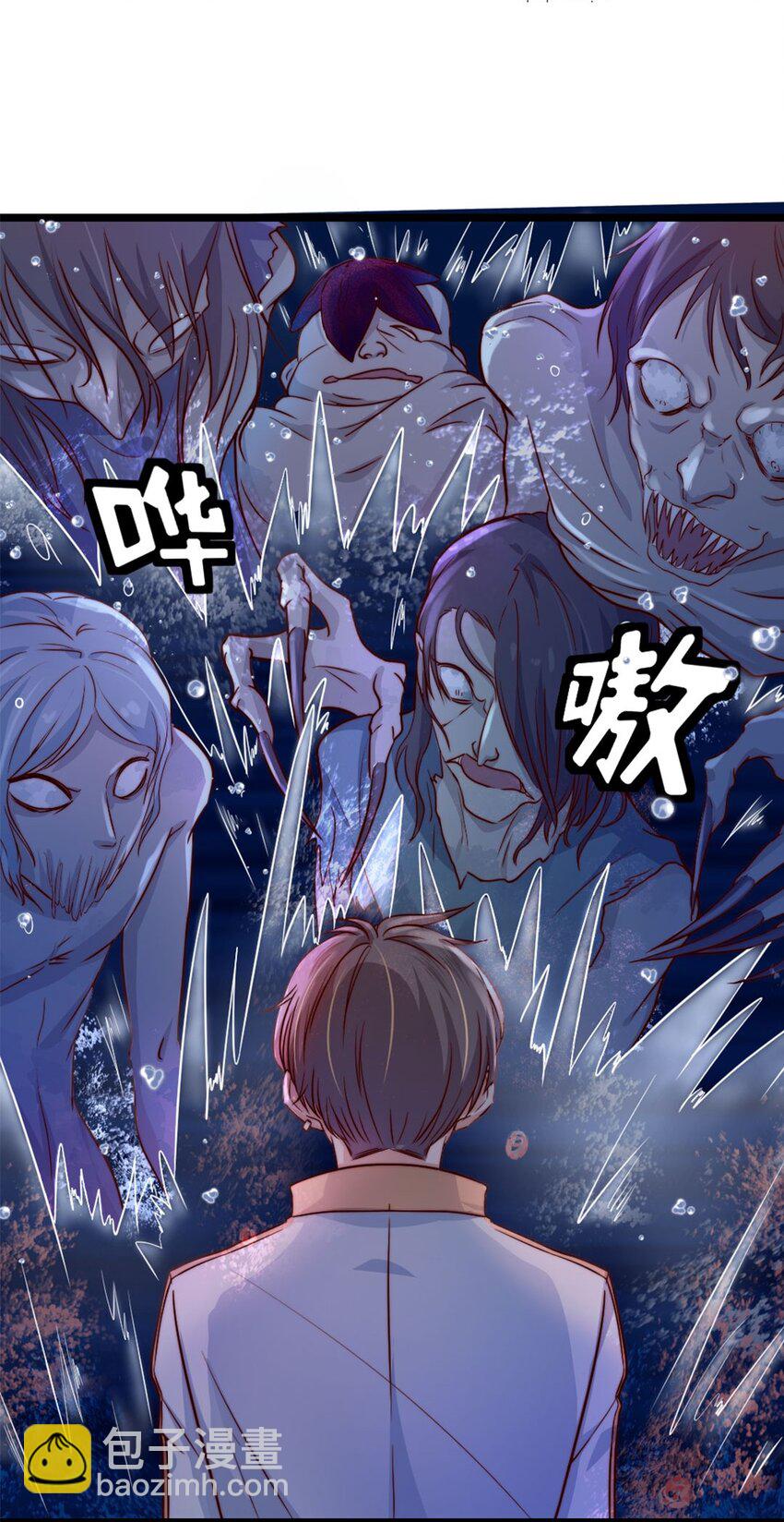 第01话 我难道是NPC？(1/2)-第1话