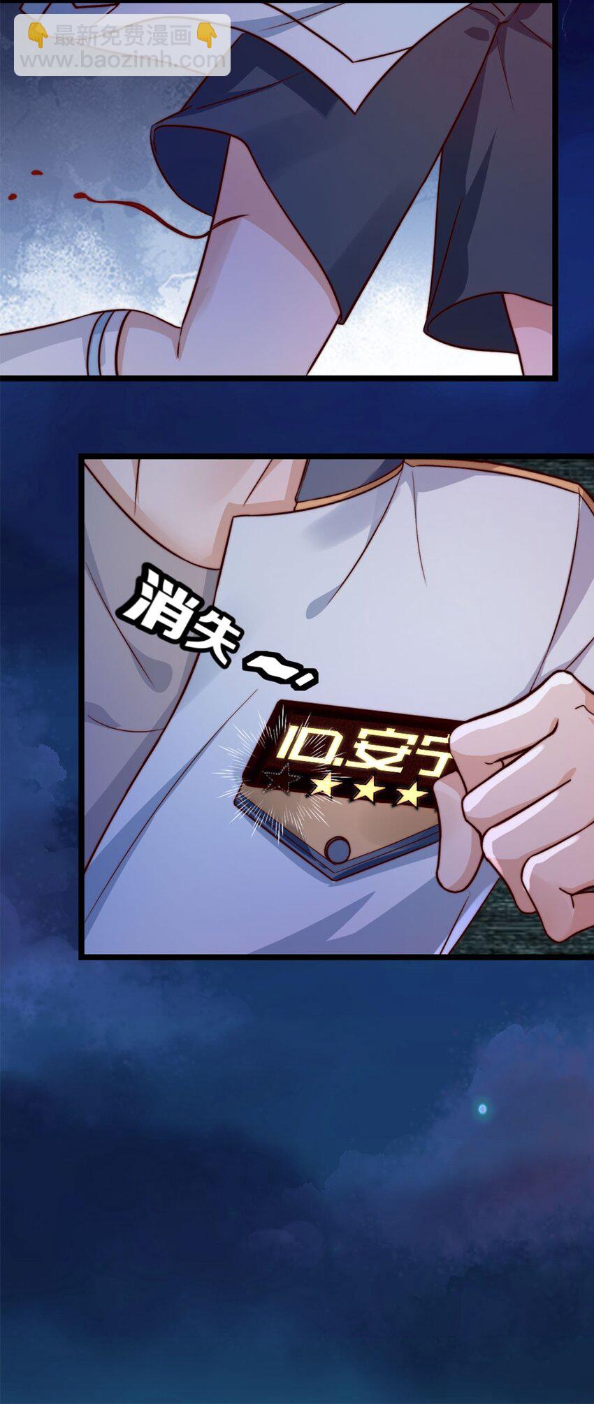 第01话 我难道是NPC？(1/2)-第1话