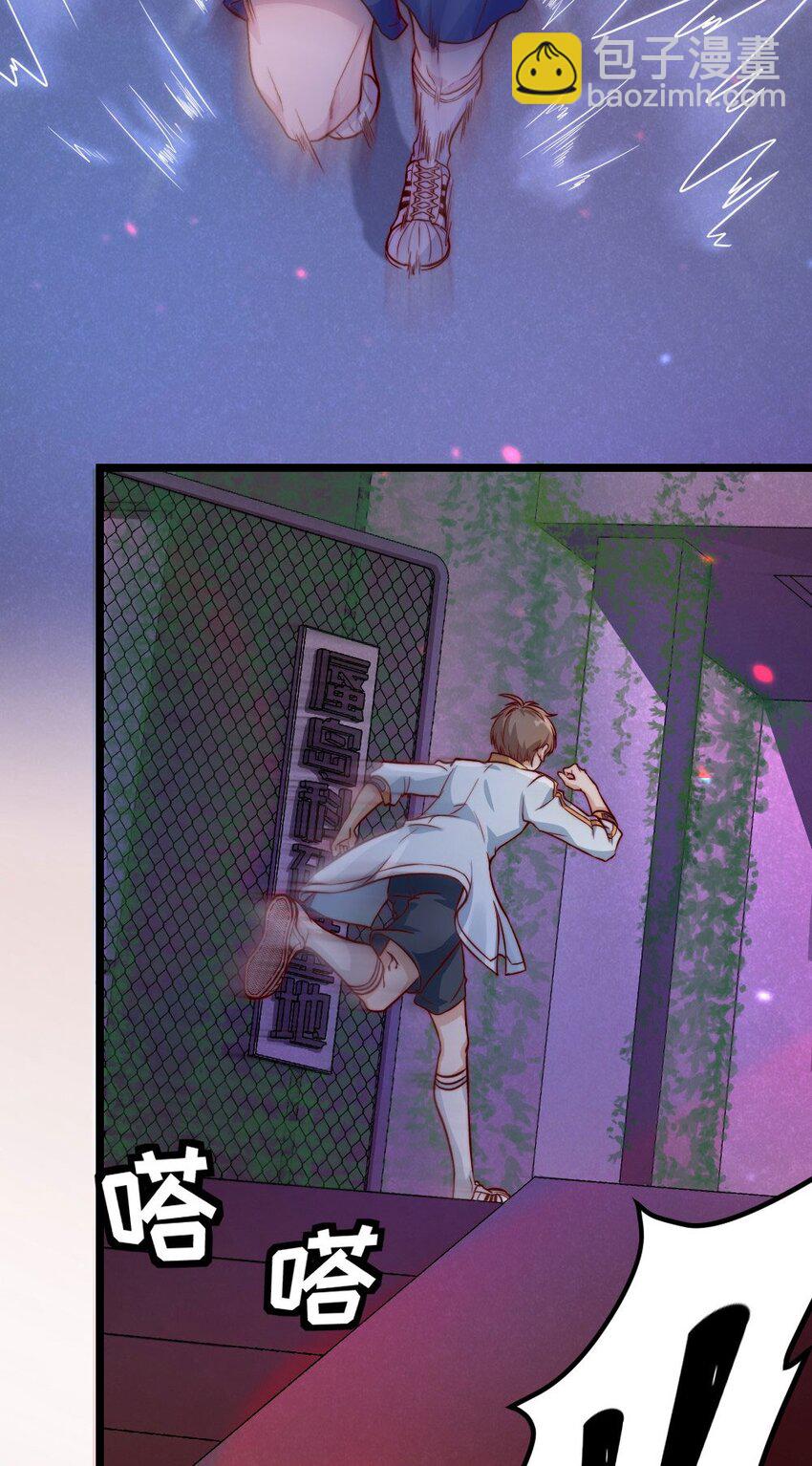 第01话 我难道是NPC？(1/2)-第1话