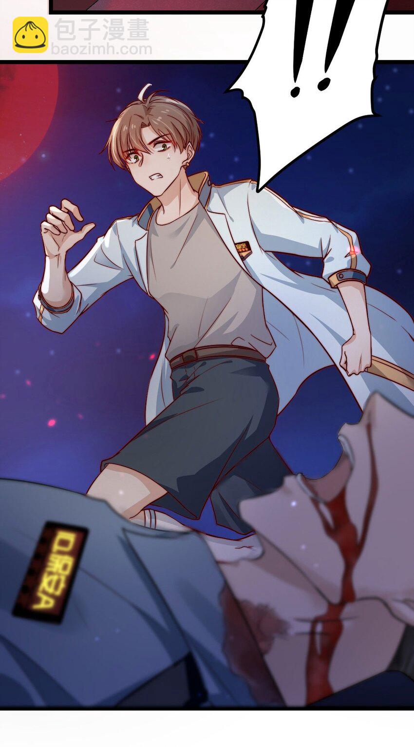 第01话 我难道是NPC？(1/2)-第1话