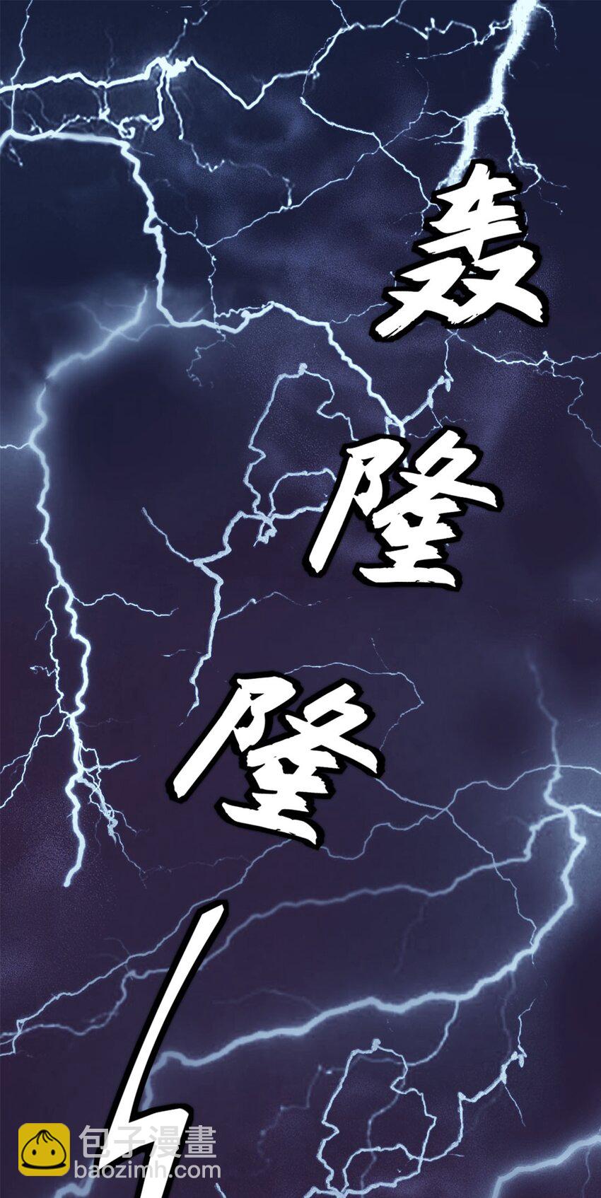 第01话 我难道是NPC？(1/2)-第1话