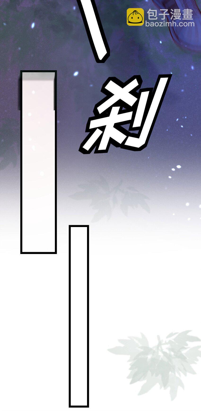 第01话 我难道是NPC？(1/2)-第1话