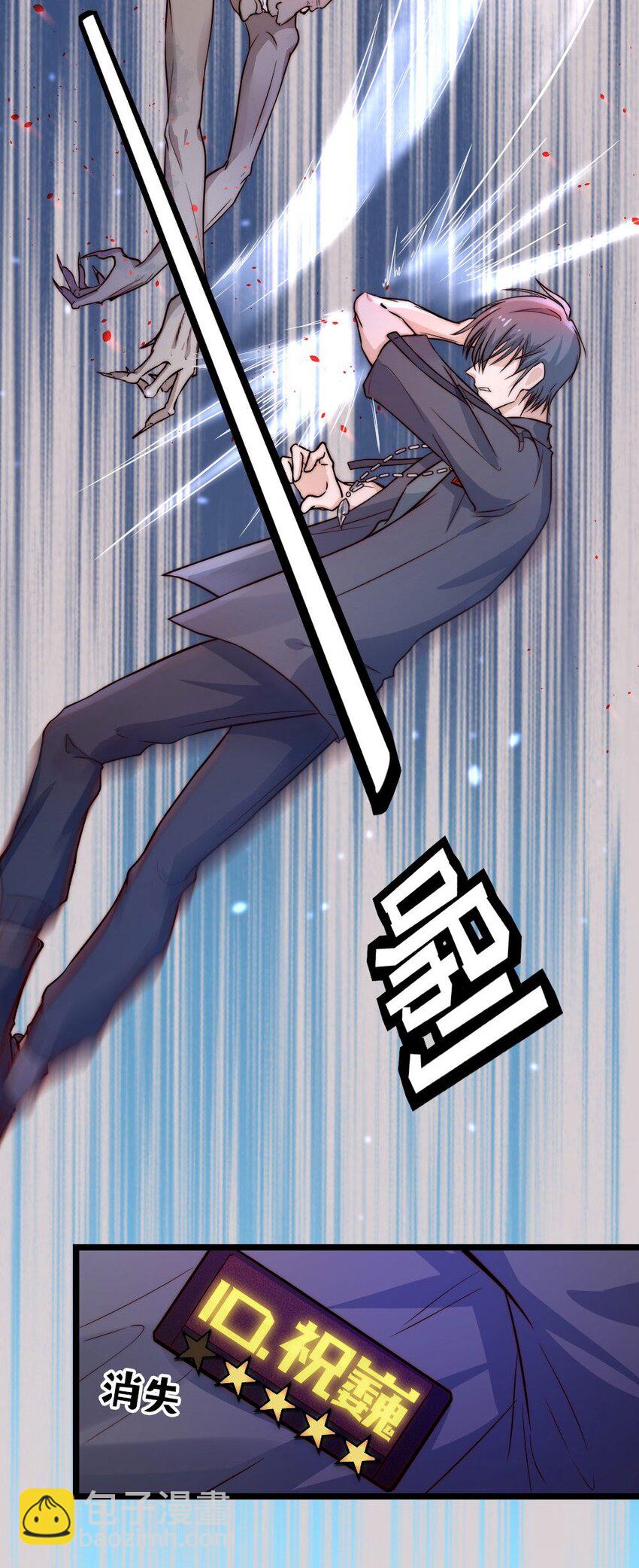 第01话 我难道是NPC？(1/2)-第1话