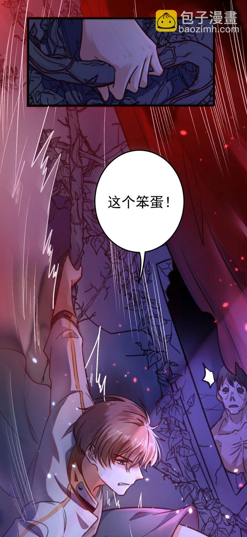 第01话 我难道是NPC？(1/2)-第1话