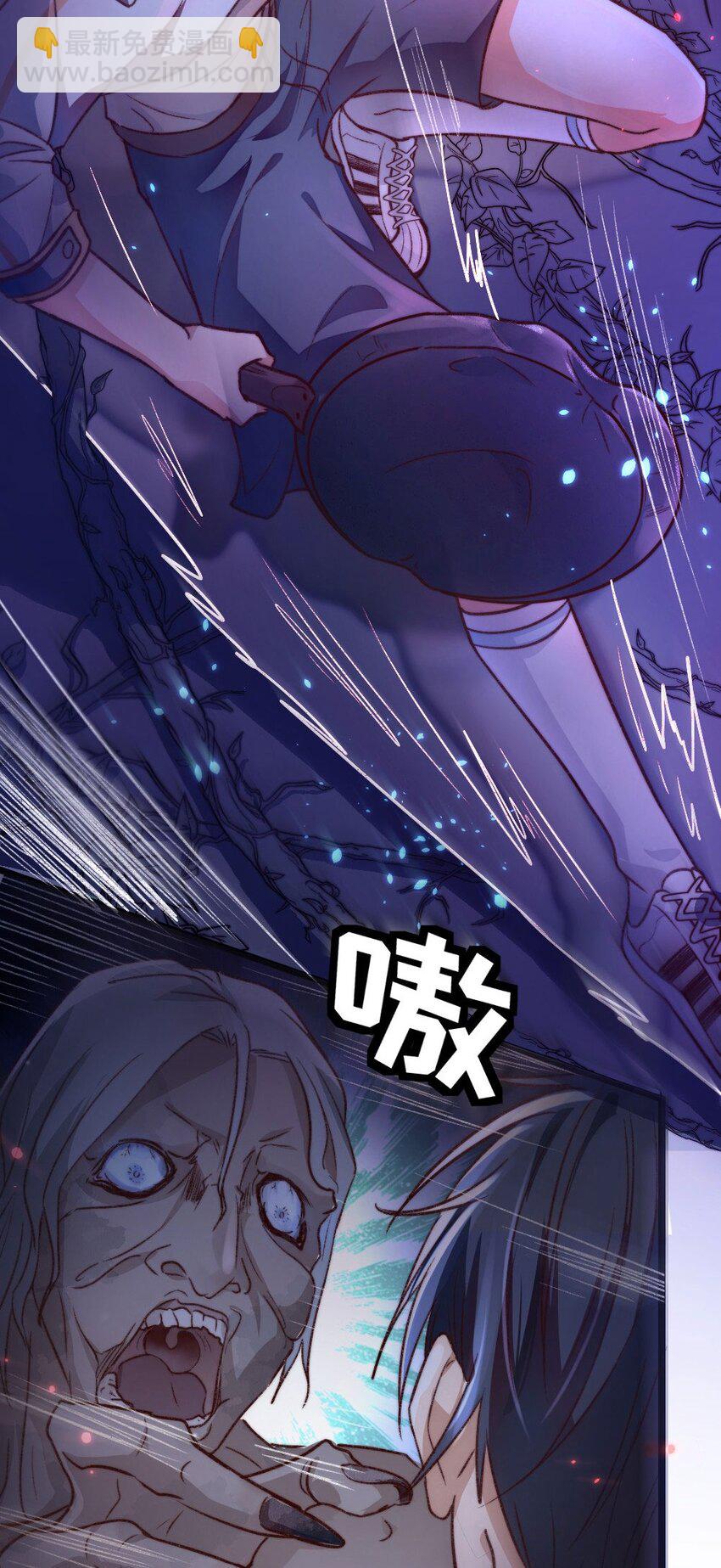 第01话 我难道是NPC？(1/2)-第1话