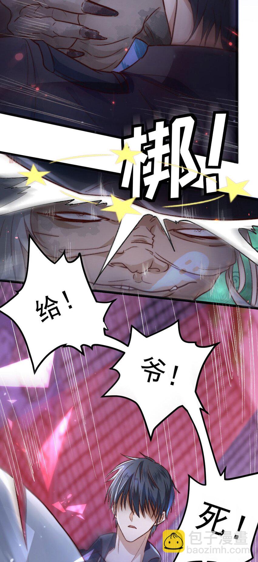 第01话 我难道是NPC？(1/2)-第1话