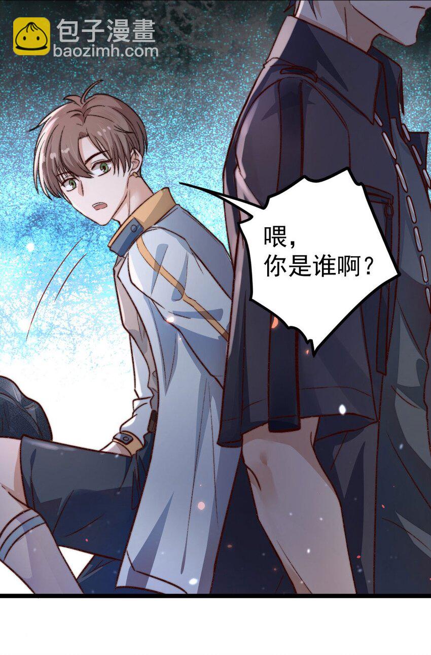 第01话 我难道是NPC？(1/2)-第1话