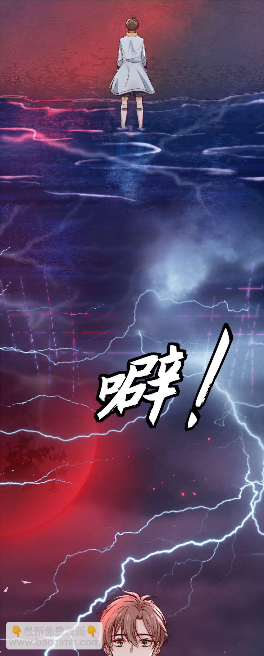 第01话 我难道是NPC？(1/2)-第1话